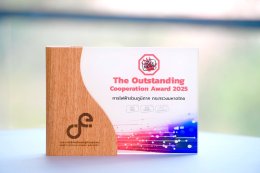 การไฟฟ้าส่วนภูมิภาค