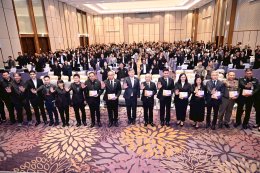 การไฟฟ้าส่วนภูมิภาค