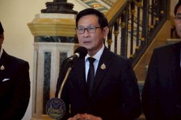 กระทรวงพลังงาน