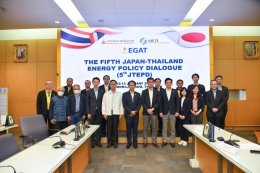 การไฟฟ้าฝ่ายผลิตแห่งประเทศไทย