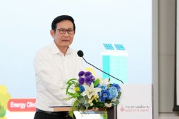 กระทรวงพลังงาน