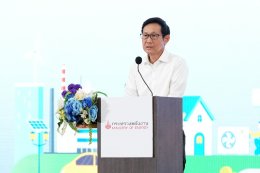 กระทรวงพลังงาน