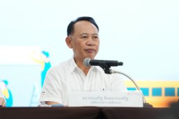 กระทรวงพลังงาน