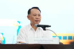 กระทรวงพลังงาน