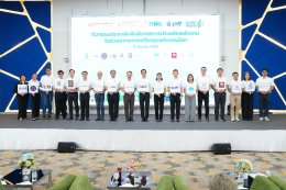 กระทรวงพลังงาน