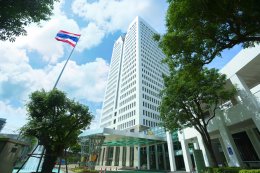 บริษัท ปตท. จำกัด (มหาชน)