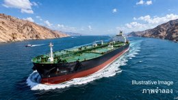 บริษัท บางจาก คอร์ปอเรชั่น จำกัด (มหาชน)