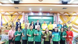 พลังงานบริสุทธิ์ จำกัด (มหาชน)