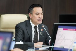 กระทรวงพลังงาน