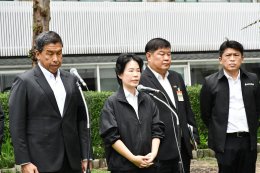 กระทรวงพลังงาน