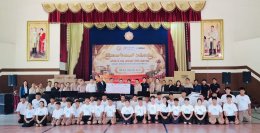 บริษัท บี.กริม เพาเวอร์ จำกัด (มหาชน)