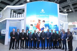 บริษัท ปตท. สำรวจและผลิตปิโตรเลียม จำกัด (มหาชน)