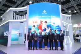 บริษัท ปตท. สำรวจและผลิตปิโตรเลียม จำกัด (มหาชน)