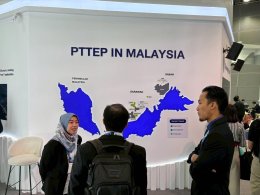 บริษัท ปตท. สำรวจและผลิตปิโตรเลียม จำกัด (มหาชน)