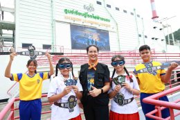 บริษัท ผลิตไฟฟ้า จำกัด (มหาชน)