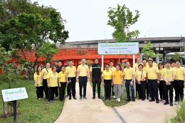 บริษัท บางจาก คอร์ปอเรชั่น จำกัด (มหาชน)
