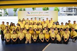 บริษัท บางจาก คอร์ปอเรชั่น จำกัด (มหาชน)