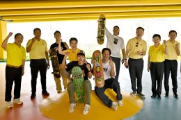 บริษัท บางจาก คอร์ปอเรชั่น จำกัด (มหาชน)