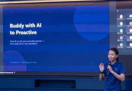 บริษัท บ้านปู จำกัด (มหาชน)