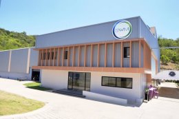 บริษัท พลังงานบริสุทธิ์ จำกัด (มหาชน)