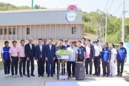 บริษัท พลังงานบริสุทธิ์ จำกัด (มหาชน)