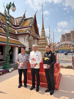 บริษัท บางจาก คอร์ปอเรชั่น จำกัด (มหาชน)