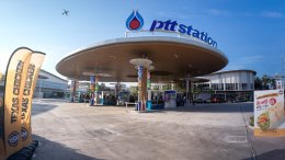 ปตท. น้ำมันและการค้าปลีก จำกัด (มหาชน)