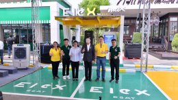 การไฟฟ้าฝ่ายผลิตแห่งประเทศไทย , พีทีจี เอ็นเนอยี จำกัด (มหาชน)