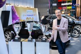 บริษัท บางจาก คอร์ปอเรชั่น จำกัด (มหาชน)