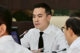 กระทรวงพลังงาน