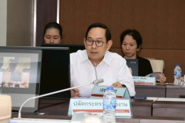 กระทรวงพลังงาน