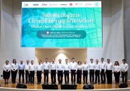 การไฟฟ้าฝ่ายผลิตแห่งประเทศไทย