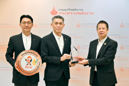 บริษัท บางจาก คอร์ปอเรชั่น จำกัด (มหาชน)