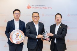 บริษัท ปตท. น้ำมันและการค้าปลีก จำกัด (มหาชน)