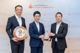 บริษัท ปตท. น้ำมันและการค้าปลีก จำกัด (มหาชน)