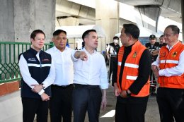 กระทรวงพลังงาน
