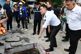 กระทรวงพลังงาน