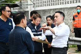 กระทรวงพลังงาน