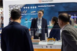 Gastech 2026