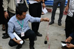 กระทรวงพลังงาน