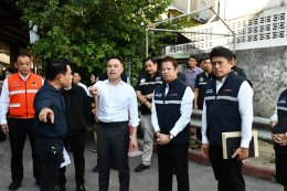 กระทรวงพลังงาน