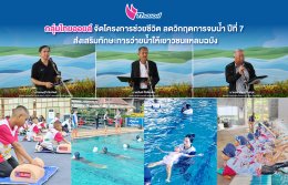 บริษัท ไทยออยล์ จำกัด (มหาชน)