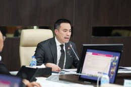 กระทรวงพลังงาน