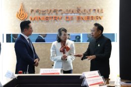 กระทรวงพลังงาน