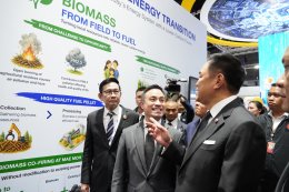 กระทรวงพลังงาน