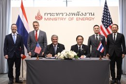 การไฟฟ้าฝ่ายผลิตแห่งประเทศไทย