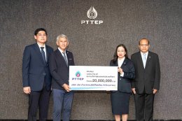 บริษัท ปตท. สำรวจและผลิตปิโตรเลียม จำกัด (มหาชน)