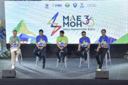การไฟฟ้าฝ่ายผลิตแห่งประเทศไทย