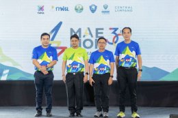 การไฟฟ้าฝ่ายผลิตแห่งประเทศไทย