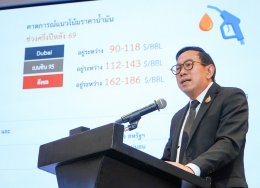 สำนักงานนโยบายและแผนพลังงาน